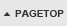 PAGETOP